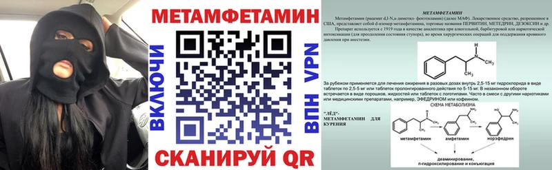OMG зеркало  Новозыбков  АМФЕТАМИН 97%  купить  