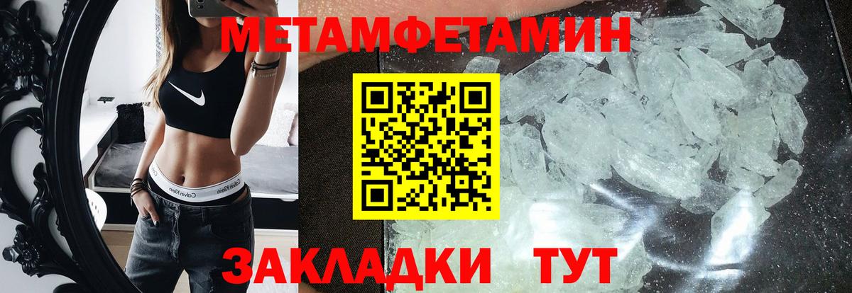АМФ VHQ Новозыбков