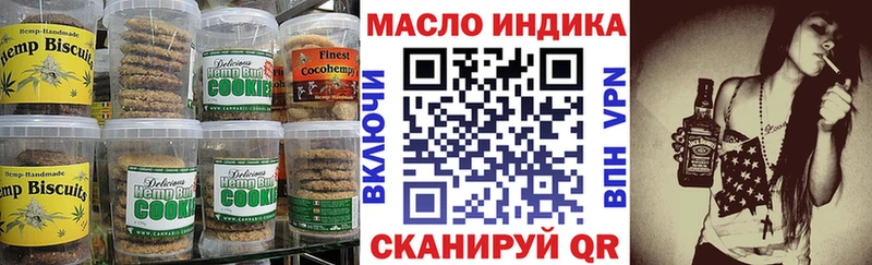 Еда ТГК конопля  Новозыбков 