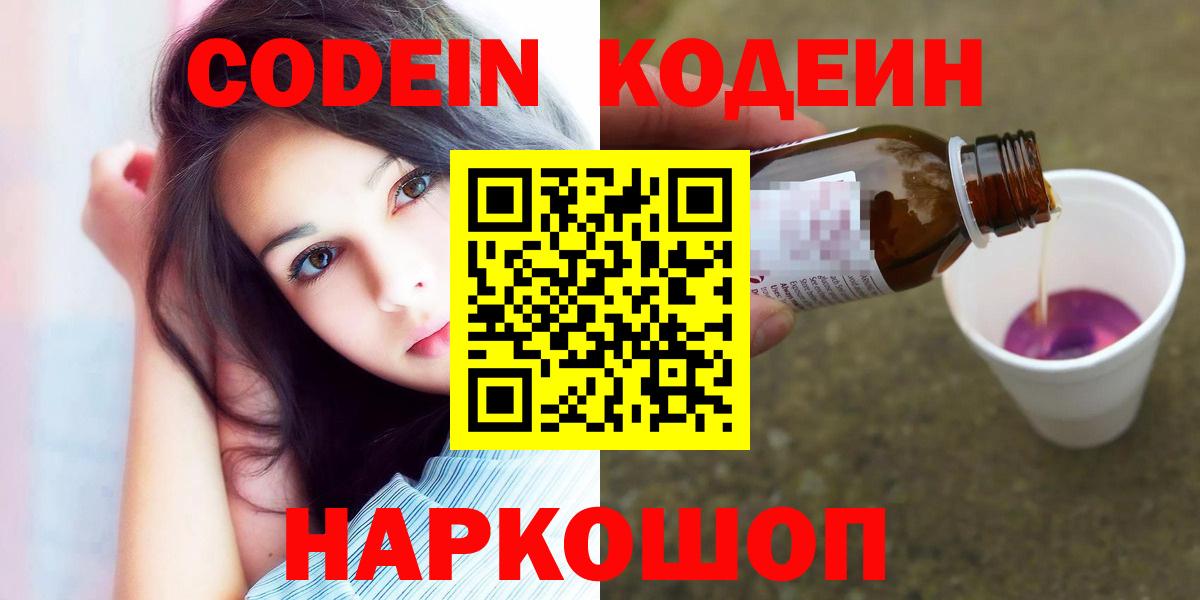 Амфетамин Новозыбков
