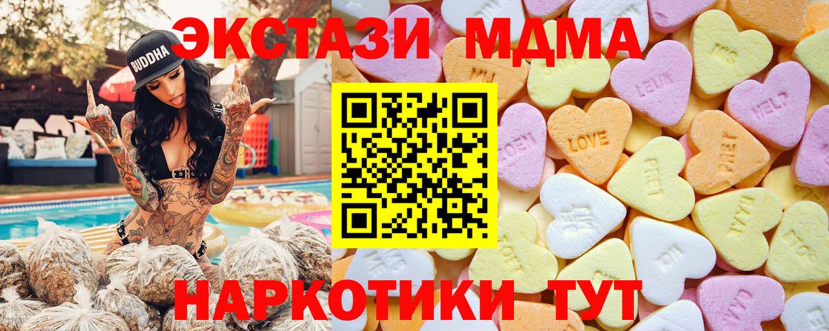 Ecstasy DUBAI Новозыбков