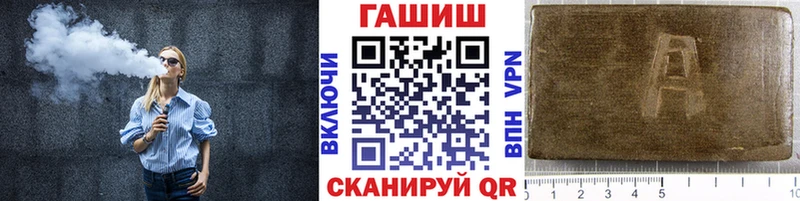 купить наркотик Новозыбков Гашиш Premium