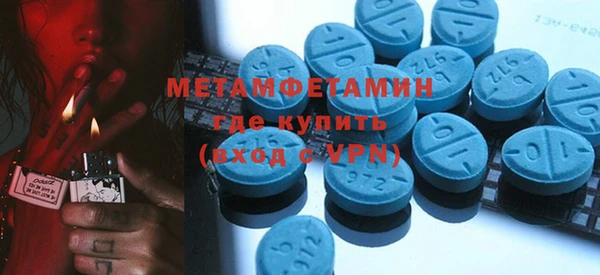 меф VHQ Лихославль