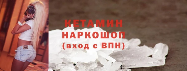 наркотики Майский