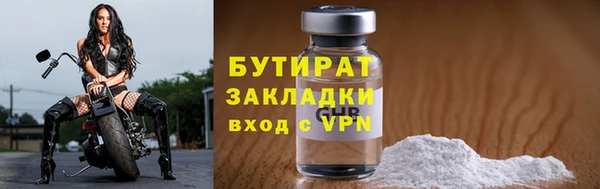 меф VHQ Лихославль