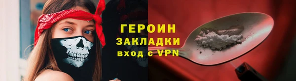 jwh Магас