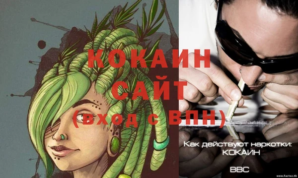 прущая мука Касимов