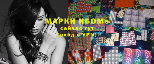 альфа пвп VHQ Карпинск