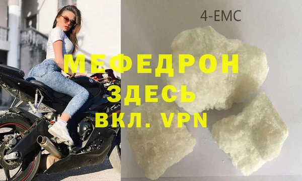 наркотики Майский