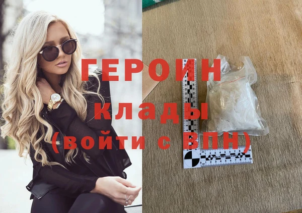 jwh Магас