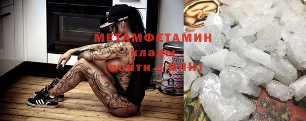 прущая мука Магадан