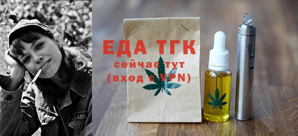 меф VHQ Лихославль