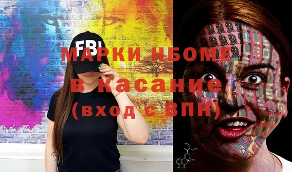 меф VHQ Лихославль