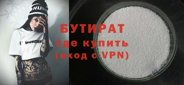 наркотики Майский