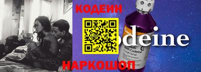прущие крисы Изобильный