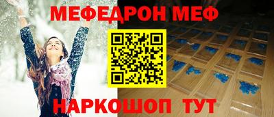 героин Обь