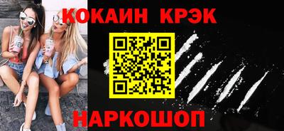 гашиш Ипатово