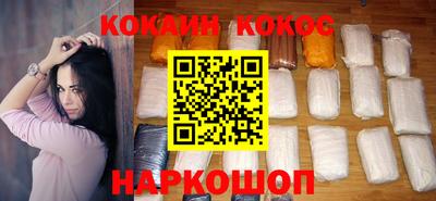 гашиш Ипатово