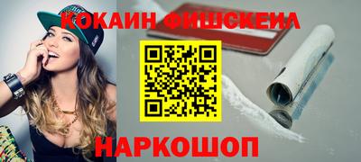 гашиш Ипатово