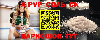 прущая мука Ирбит