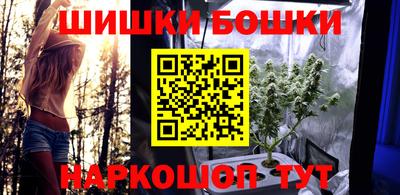 гашиш Ипатово