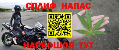 гашиш Ипатово