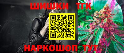 гашиш Ипатово