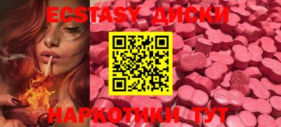 гашиш Ипатово