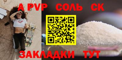 гашиш Ипатово