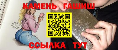 гашиш Ипатово