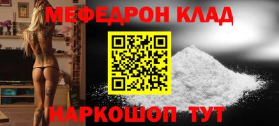 прущая мука Ирбит