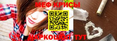 прущие крисы Изобильный