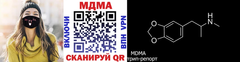 MDMA молли  Новозыбков 