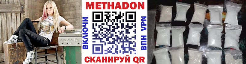МЕТАДОН мёд  где можно купить   Новозыбков 