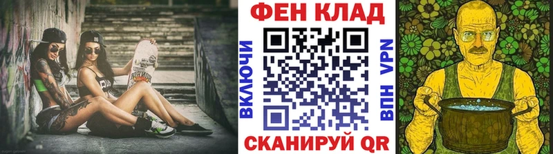 Метамфетамин пудра  дарнет шоп  Новозыбков 
