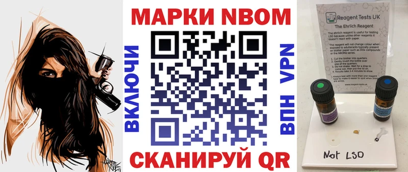 kraken зеркало  Новозыбков  Наркотические марки 1500мкг 