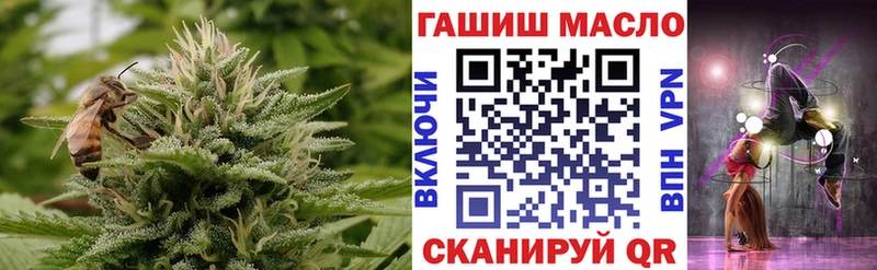 где купить   Новозыбков  Дистиллят ТГК THC oil 