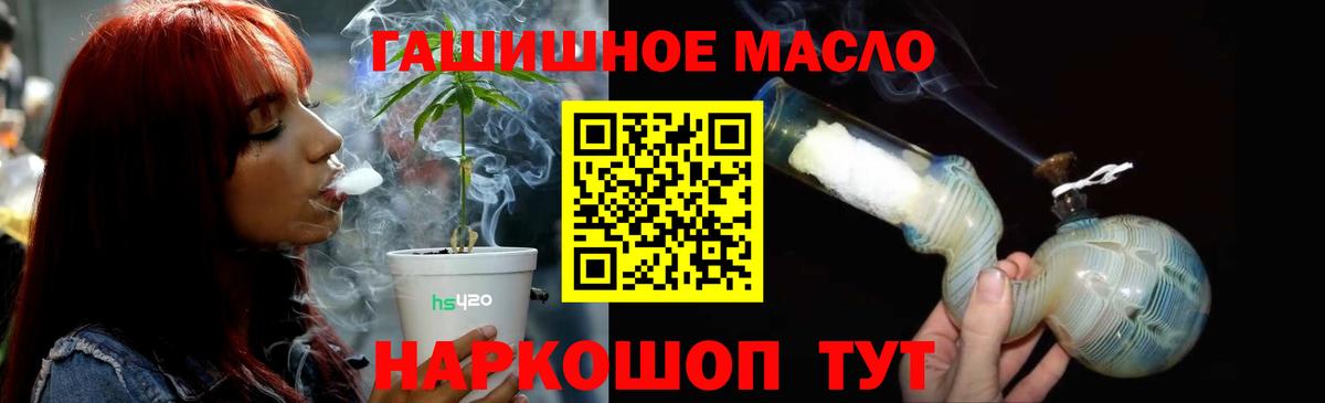 ТГК Wax Новозыбков