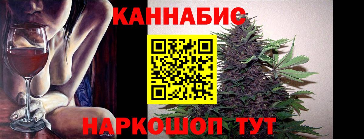 LSD-25  Вход с VPN  Новозыбков  ГАШИШ  A PVP СК кристаллы  Меф МЯУ МЯУ кристаллы  Каннабис  Кокаин 